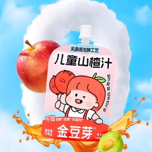 ��ѿ�O��ɽ�֭��y�������b�r��֭��σ�ͯ�W�t��ζ����֭�Ʒ