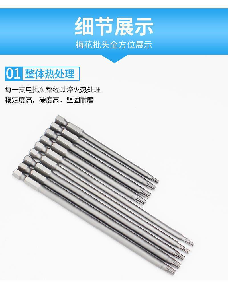 Specialized Screwdriver Bits for Self-Tapping Screws, Hardened Strong Magnetic Bits, Torx T306 Angle Bits, Stainless Steel Door and Window Installation, Extended Bits