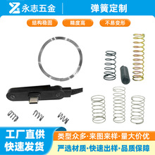 弹簧定制精密不锈钢异形弹簧波形弹簧挡圈垫片圆形开口挡圈扁线簧