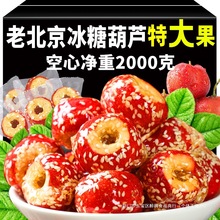 ����ɽ髱��Ǻ��J�ش��ϱ������w���ğo�˽��С��ʳʳƷ���l�[��