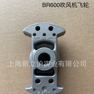 Suitable for Stihl Br600 Blower Flywheel 4282 400 1200