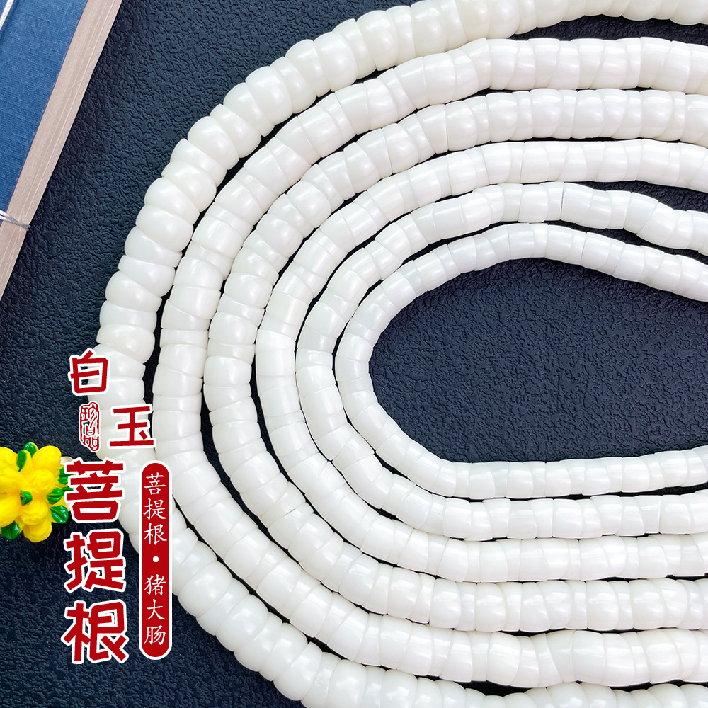 【Bodhi Root Pork Intestine】Natural Bodhi Root Pork Intestine Wholesale【Contains White Jade Bodhi, Not Just Bodhi Root, with Diagonal Cuts】