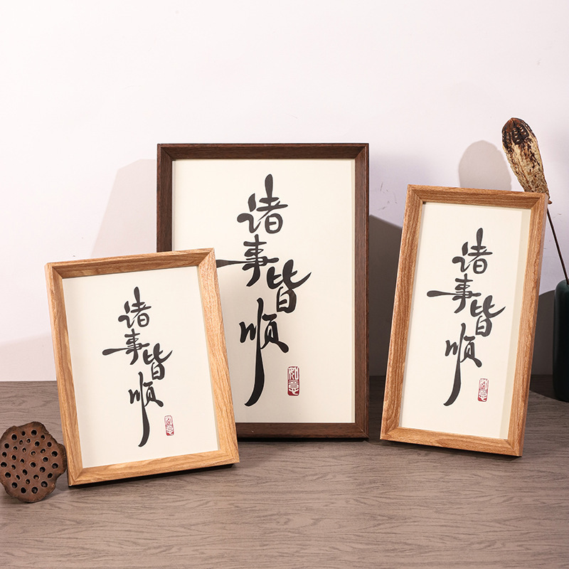 Chinese-Style Photo Frame Display Stand for Calligraphy and Painting, 5-Inch 6inch 7inch 8inch 10inch A4 Wall-Mounted Picture Frame Wholesale Chinese-Style Photo Frame Display Stand for Calligraphy and Painting, 5-Inch 6inch 7inch 8inch 10inch A4 Wall-Mounted Picture Frame Wholesale