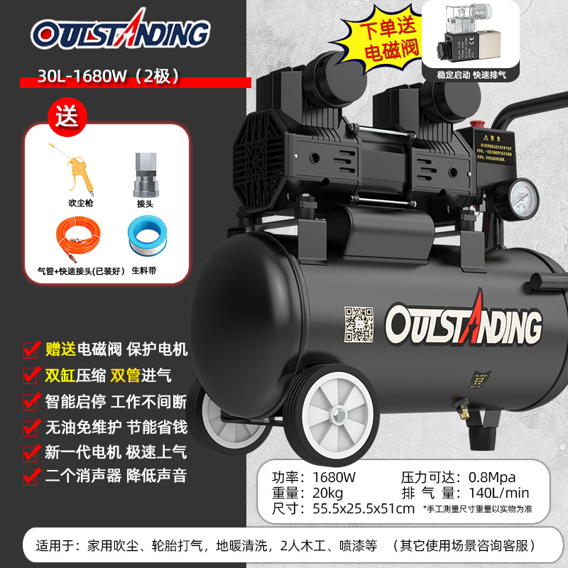 30L-1680W+ [솔레노이드 밸브] 얼티밋 모델