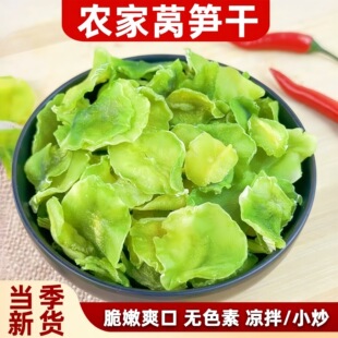 500g���]�n�S���r�������n�ĸ�Ƭ��؛���خaÓˮ�߲˸ɷ�ؕ��̦��