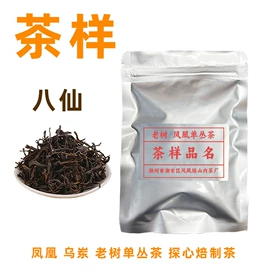 乌龙茶;茶叶包装
