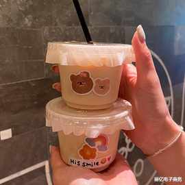 一次性迷你奶茶杯塑料diry咖啡拿铁冷饮高透外带打包