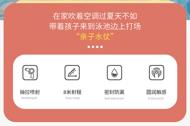 2022新款大容量打气水枪抽拉式水枪夏日沙滩漂流户外戏水儿童玩具详情2