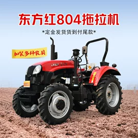 土壤耕整机械;拖拉机;植保机械
