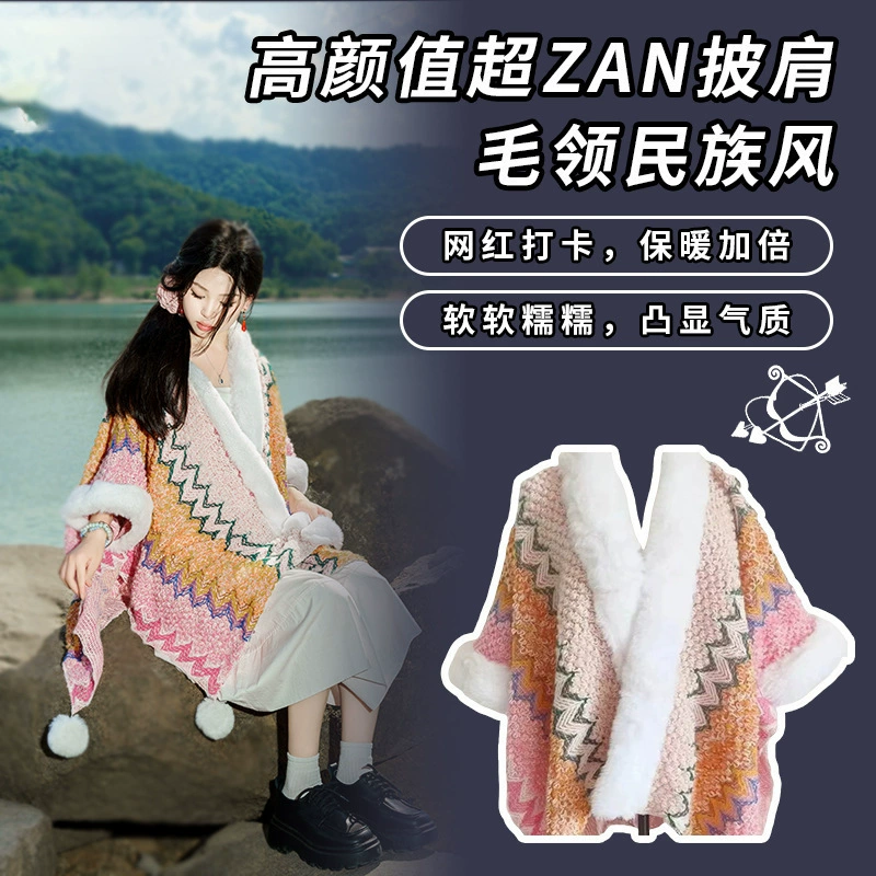 Ethnic trench coat, demi-season cloak, jacket from Yunnan province, vest