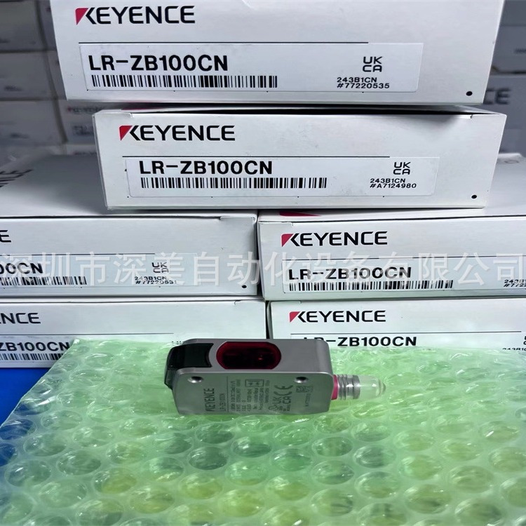LR-ZB100CN光电传感器KEYENCE基恩士全新原装原厂原包议价