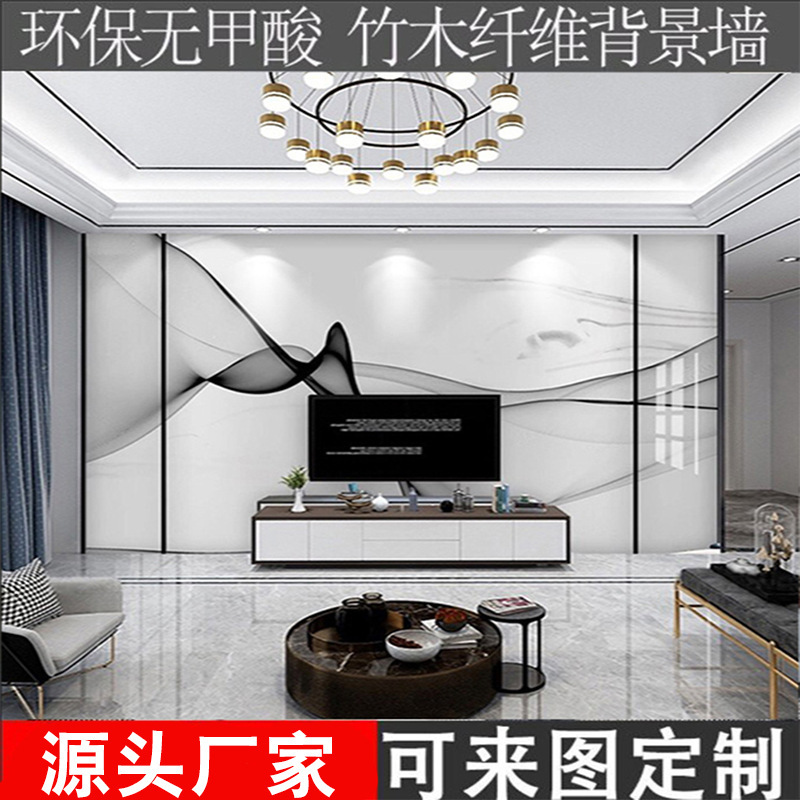 木のグリルの大理石の紋様のテレビの背景の壁の板の魚の腹の白い木の装飾のパネルの竹の木の繊維の集積の壁の板|undefined
