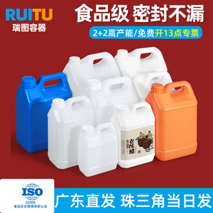 PE �����|���͉�С��Ͱ 1?10L����Һ�㾫�ƾ������ܷ����ϰ��bͰ