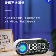 新款跨境镜面时钟闹钟插卡蓝牙音箱炫彩灯光重低音FM便携礼品音响