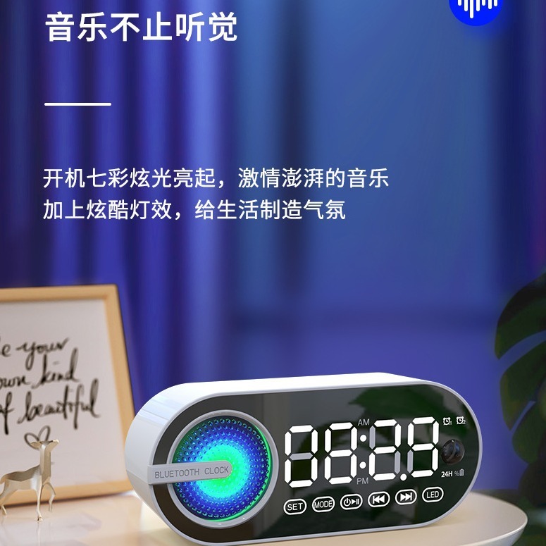 新型クロスボーダー鏡面時計目覚まし時計カードbluetoothスピーカー自慢照明重低音fm携帯プレゼント音響|undefined