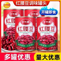 1688开罐即食凉拌菜批发