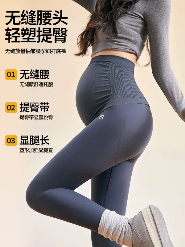 Leggings for pregnant, underwear for hips shape correction, trousers with belly support, fitted, high waist, plus size
