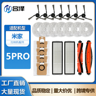 �m���С���׼�5 Pro�ߵؙC���������ëˢ߅ˢ��ˢ�m���V�WĨ��