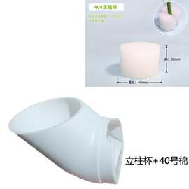 40号棉蔬菜设备水培种植绵阳台种菜固定海绵盆栽阳台种菜神器