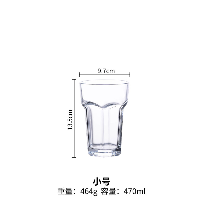 Trompeta-470 ml-sin iconos