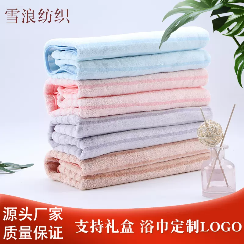 加工定制浴巾珊瑚绒浴巾柔软加厚吸水宽窄条纹男女沙滩巾浴巾批发