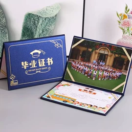 奖状、证书;同学录;狗狗玩具