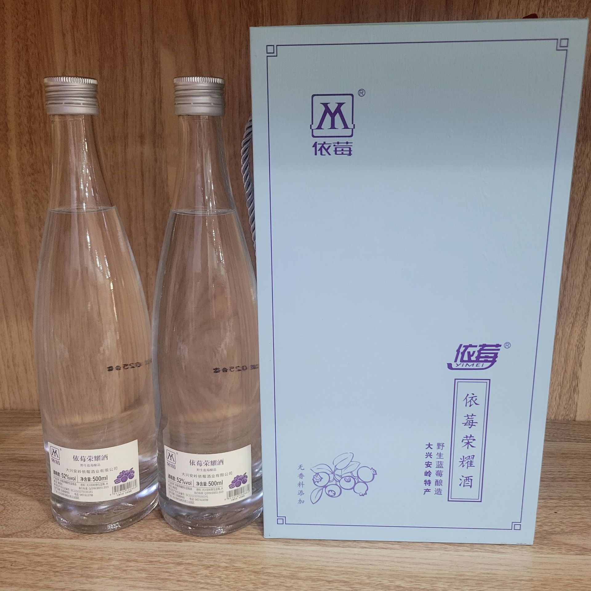蓝莓白酒大兴安岭野生蓝莓酒蓝莓果酒1箱X4瓶X500ml白酒批发包邮