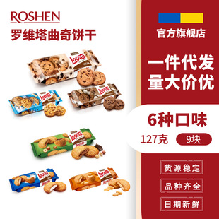 ROSHEN���حLOVITA�_�S�������150g���b������ӊA���M����ʳ