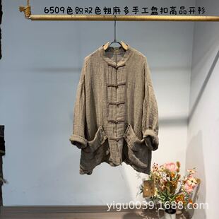 6509������Ȼɫ���pɫ������ֹ��P�۸�Ʒ�_�� �U���L��������