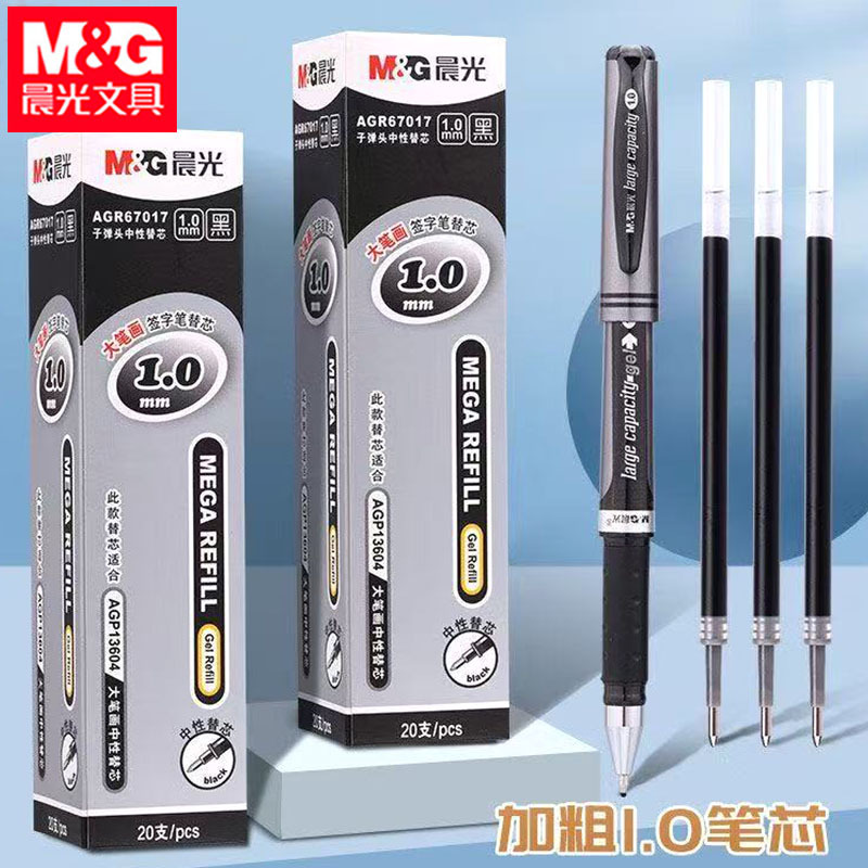 Morning Light AGR67017 large pen refill 1.0 bullet tip thick signature pen black ink refill large capacity replacement refill