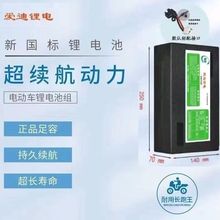 48V�늳�48V12Ah��x��С�ʹ��������ܳ������h48V20Ahͨ����