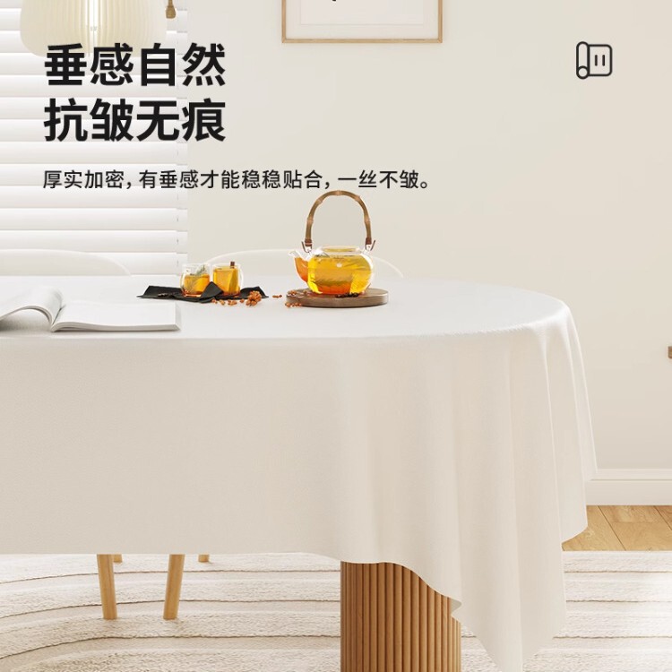 氛围感白色小羊皮圆茶几桌布免洗防油防水防烫小圆形家用餐桌台布|undefined
