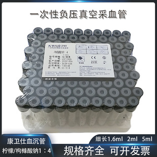 ���l��һ�������ؓ����Ѫ�ܙ������c1:4������Ѫ���z�y��ñ��