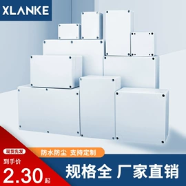 线缆接线盒;仪表壳体;塑胶外壳