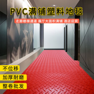 Channel Corridor Full Anti-Slip Floor Rubber Floor Protection Mat Factory Workshop over Forklift Anti-Slip Mat Sports Field Rubber