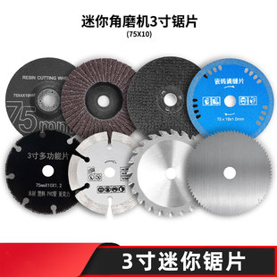3���ĥ�C�����Ƭ75mmֱ���׏�10mm�����и�Ƭľ�İ��~݆��ĥƬ