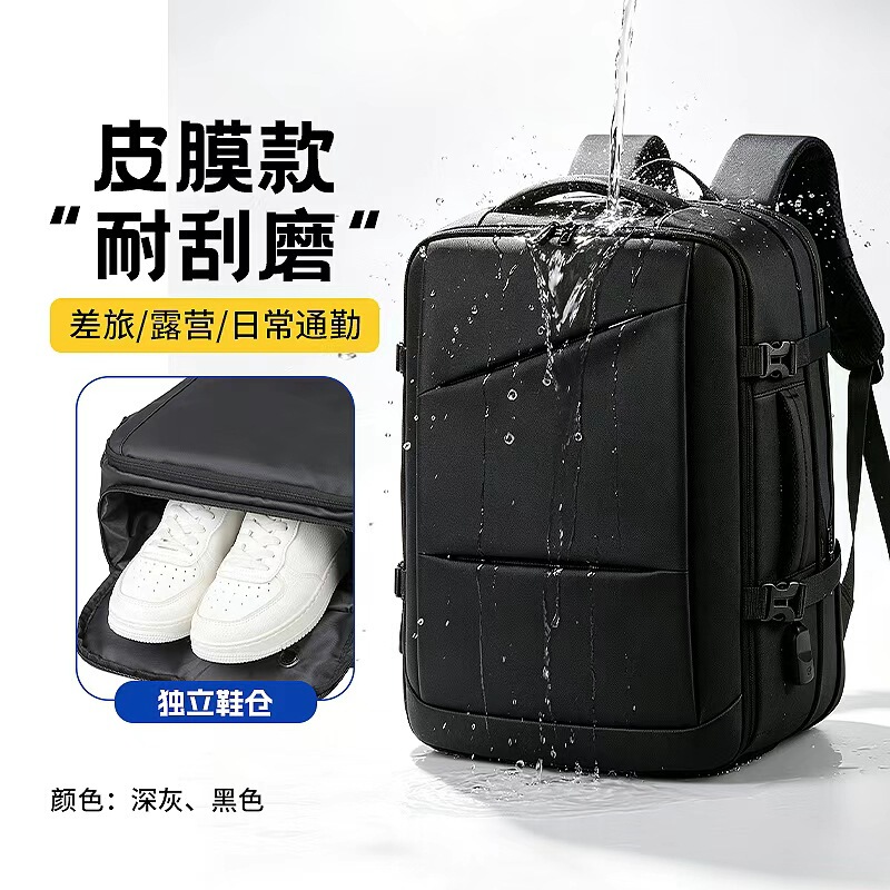 Men's business backpack with separate shoe compartment, waterproof, dry and wet separation, laptop bag, expandable, suitable for boarding