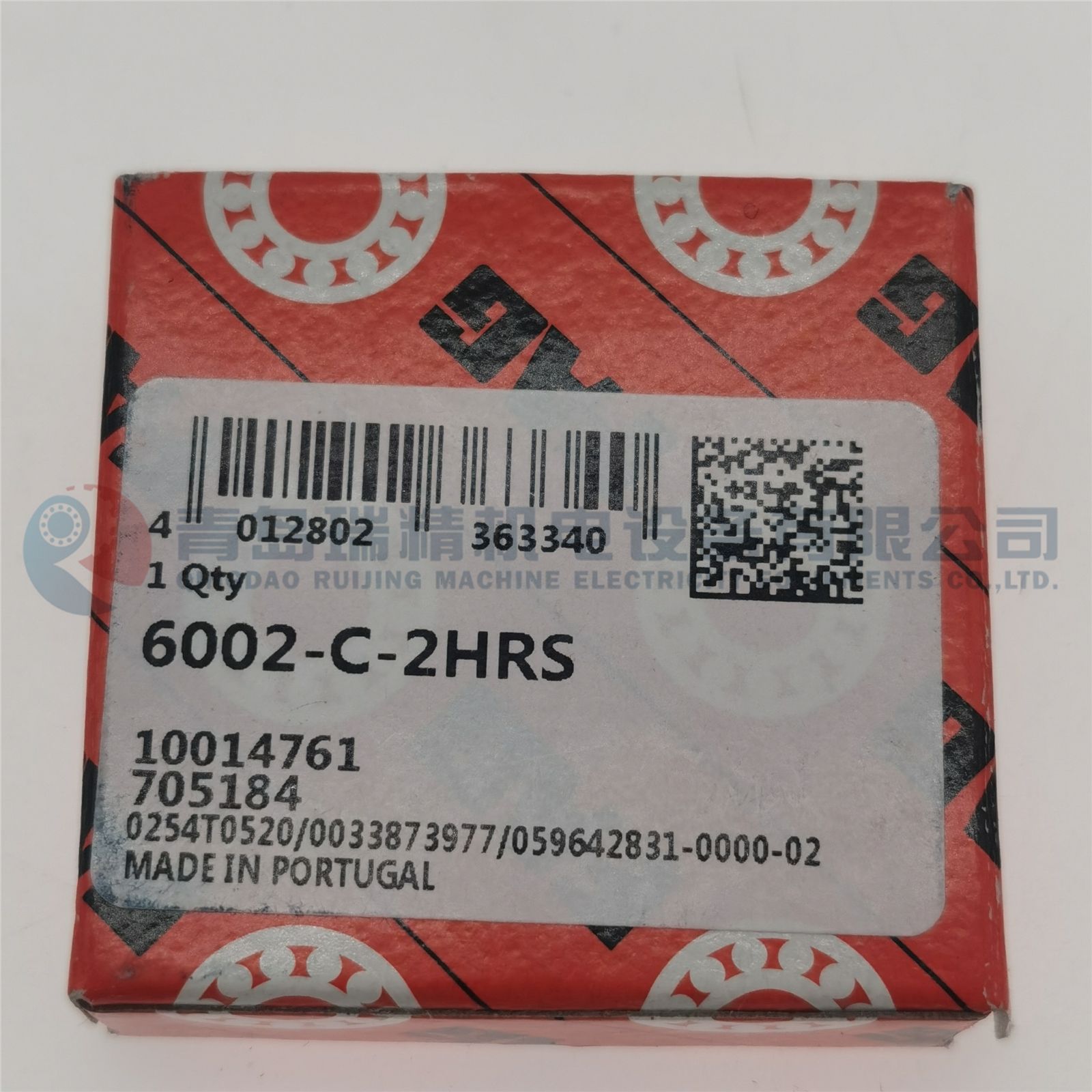 深沟球轴承 6002-C-2HRS 内径15mm 外径32mm 厚度9mm