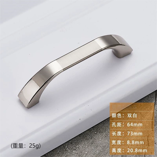 Pole distance 64mm double white