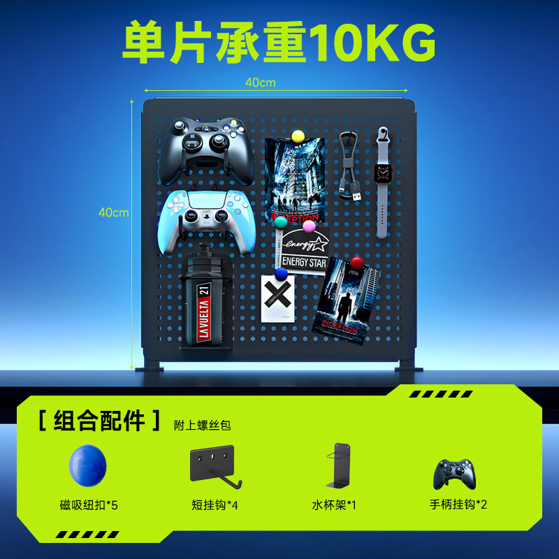 Hoyo negro de deportes electrónicos hoyo tablero estante de computadora escritorio vertical sin agujeros de exhibición sala de decoración de almacenamiento de metal