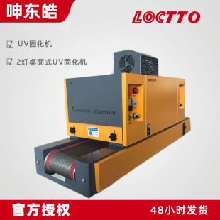 UV�z�̻��C ������UV�t ���⾀UV�̻��t UV�z�̻��O��UV�z