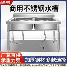不锈钢水槽带支架厨房单槽双槽水池洗菜洗碗洗手盆带平台家用商用