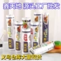 团购保鲜膜
