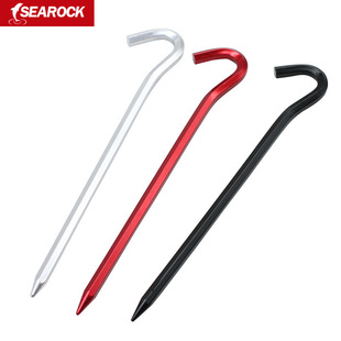 18cm Flat U-Shaped Elbow Ground Nail Aluminum Alloy Ground Nail, Extended and Thickened Outdoor Canopy Tent Accessory Ground Peg