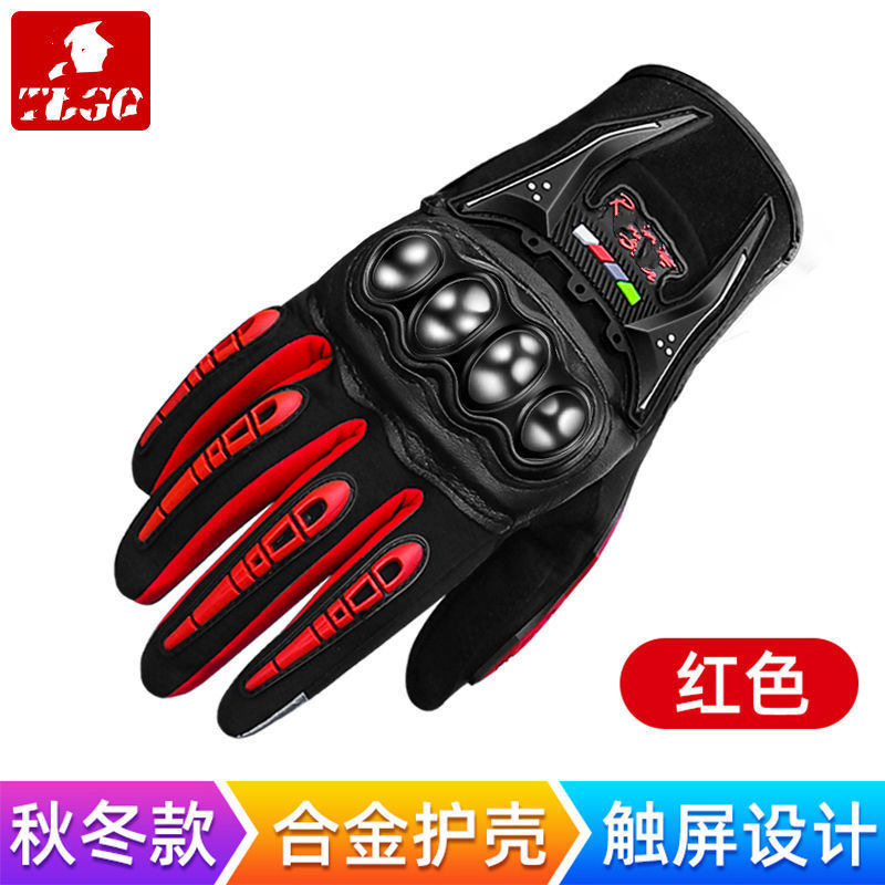 Verano medio dedo guantes de motocicleta montar medio dedo ventilación locomotora de carreras antideslizante anti-caída guantes de locomotora para hombres