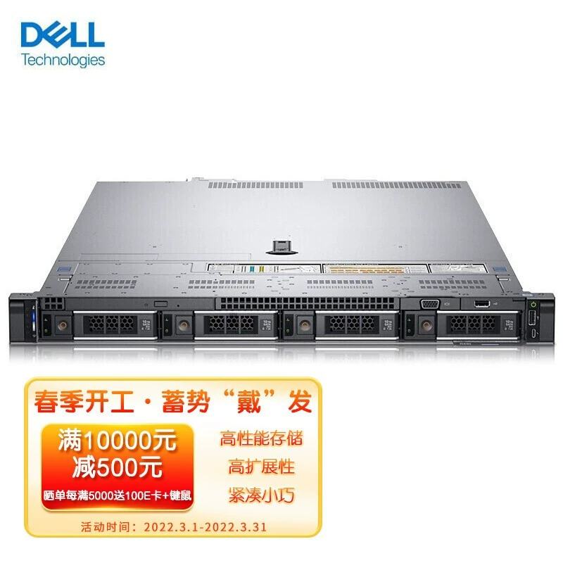 Сервер Dell R440 стоечный Xeon Silver 4210R 16 ГБ