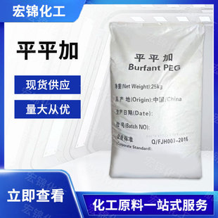 ƽƽ��Oϵ��֬����������ϩ�Ѽ���ӡȾƤ��ӹ������ߝ��Ⱦ��