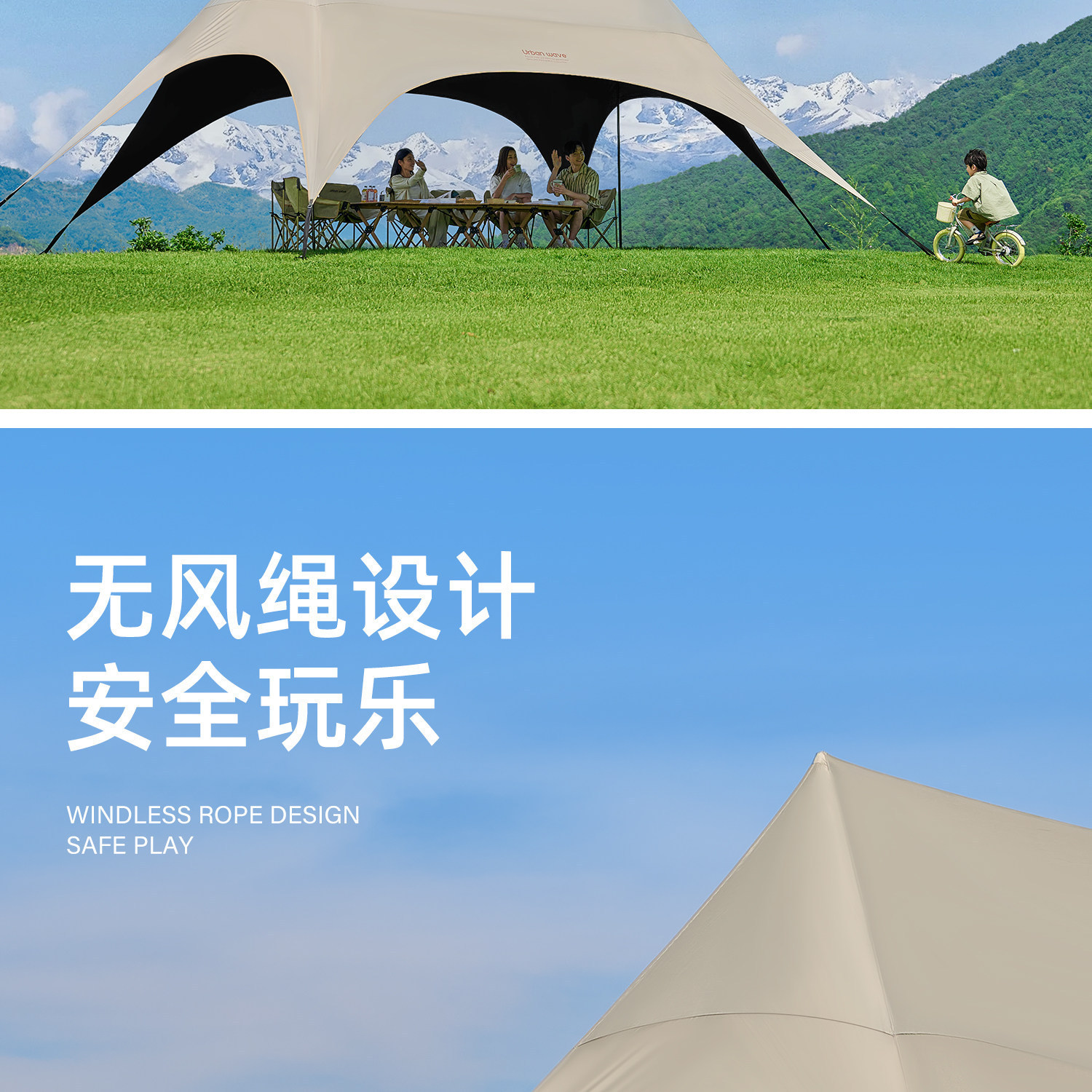 Urbanwave cross-border canopy tent, outdoor all-in-one, quick-setup dome tent with black coating for sun protection, camping sunshade
