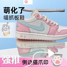 AJ1��������׷�؈צ���ֵ��H���e�\�ӷ۰װ�Ь�͹Ż@��Ь��Ů