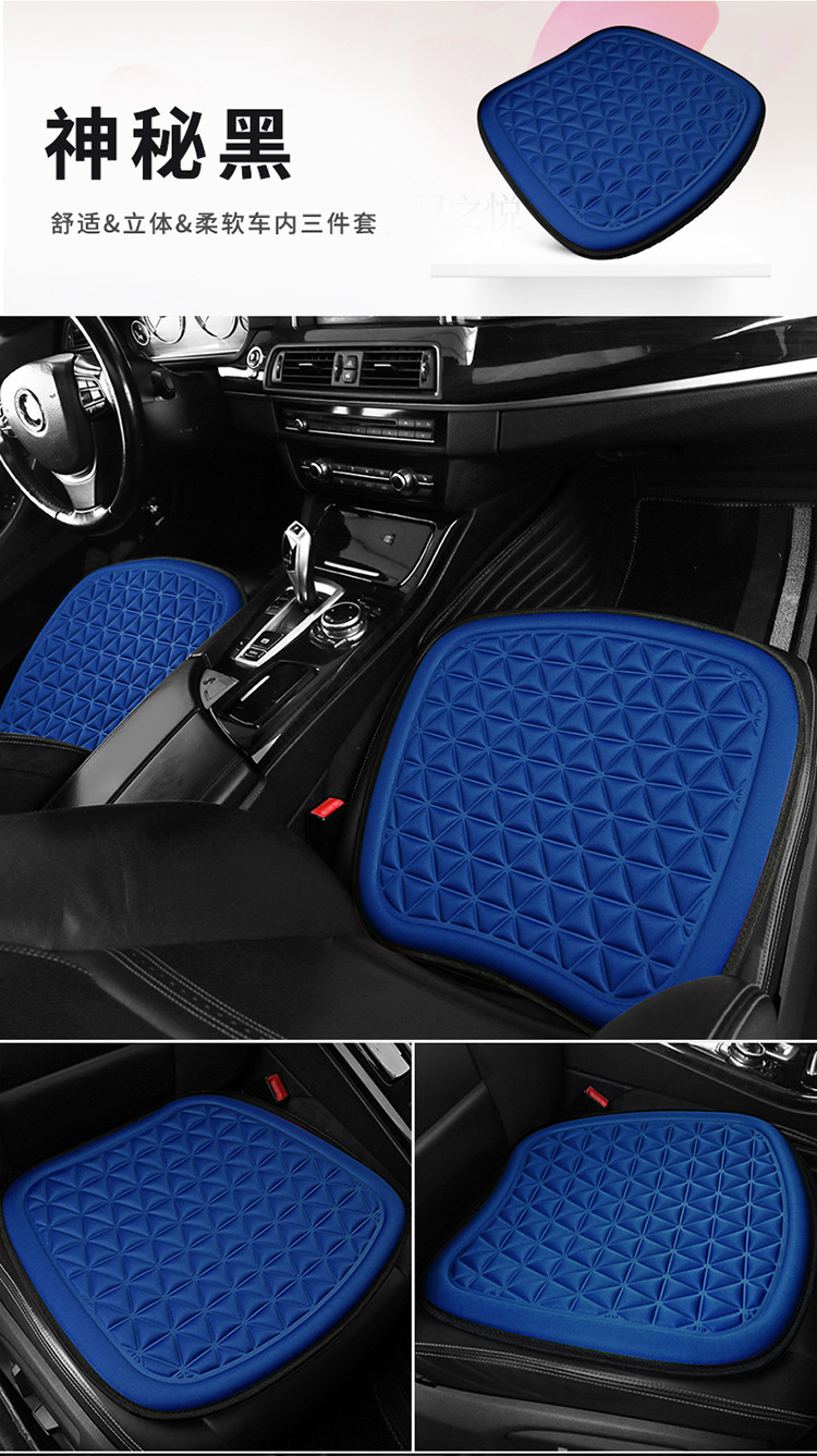 X939 Cross-Border Amazon Hot-Selling Foreign Trade Popular Car Seat Cushion Single Seat Three-Piece Set Universal Seat Cushion for All Seasons